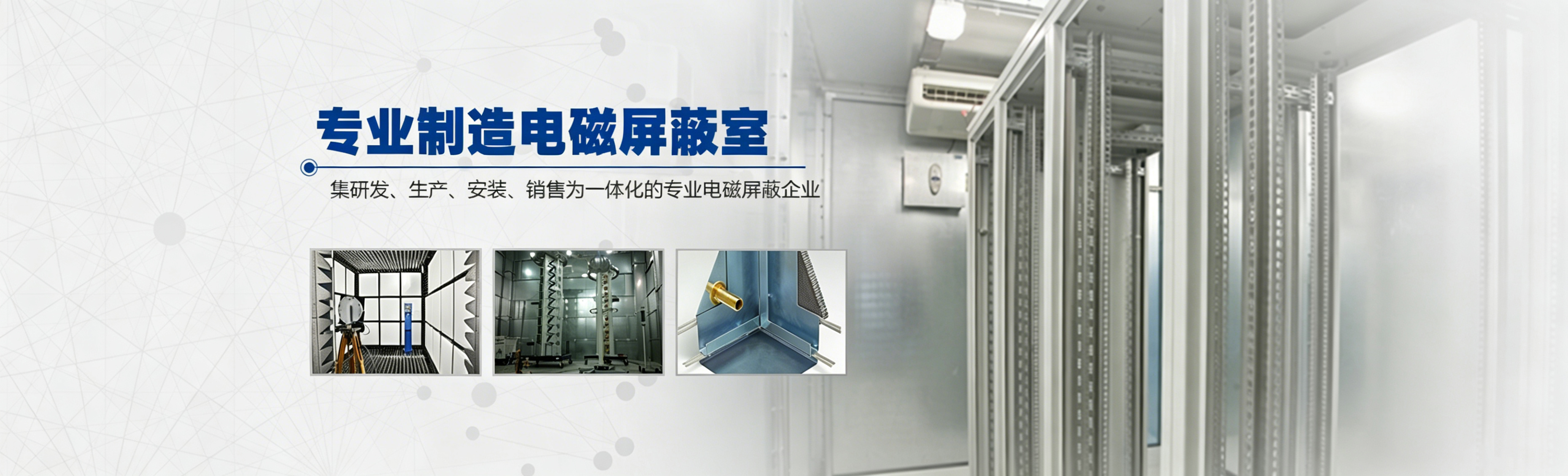 首页banner1