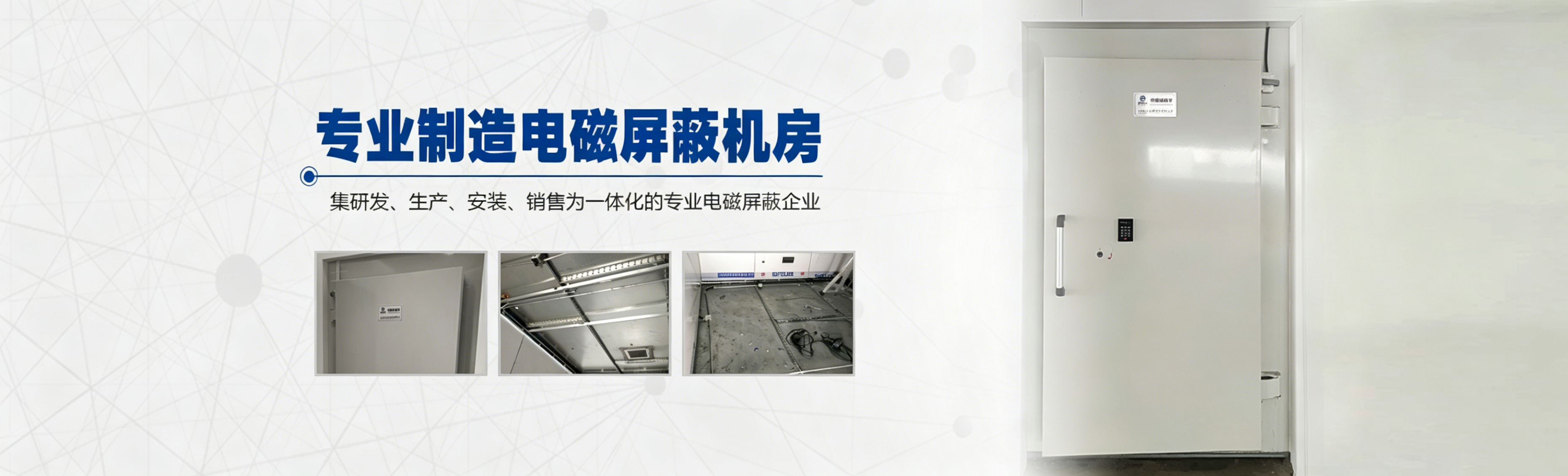 首页banner2