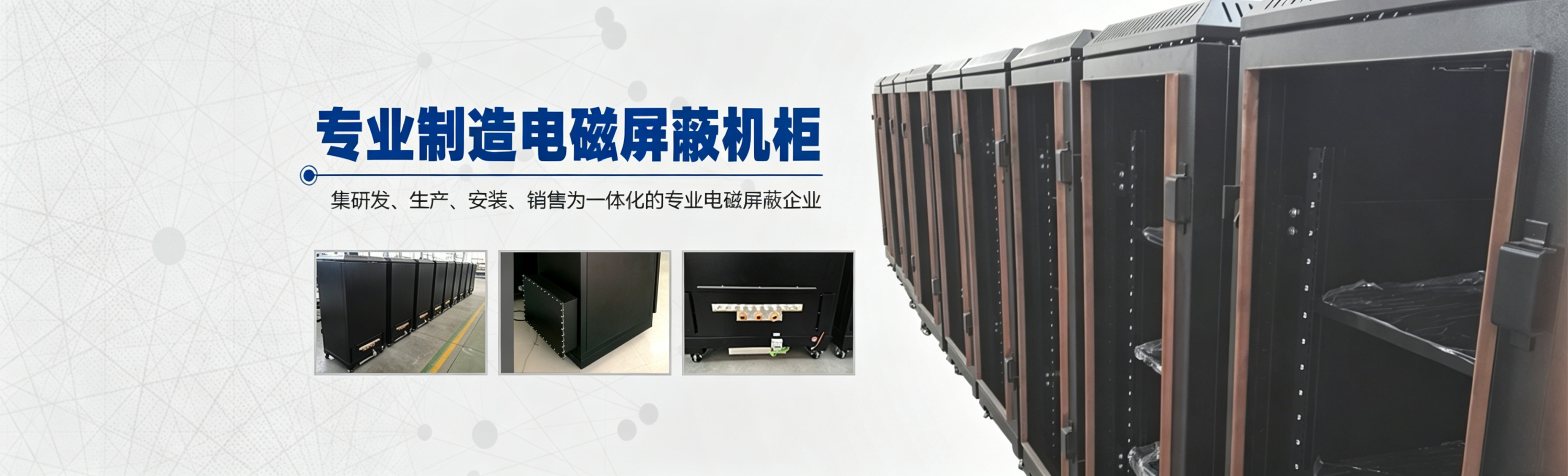 首页banner3